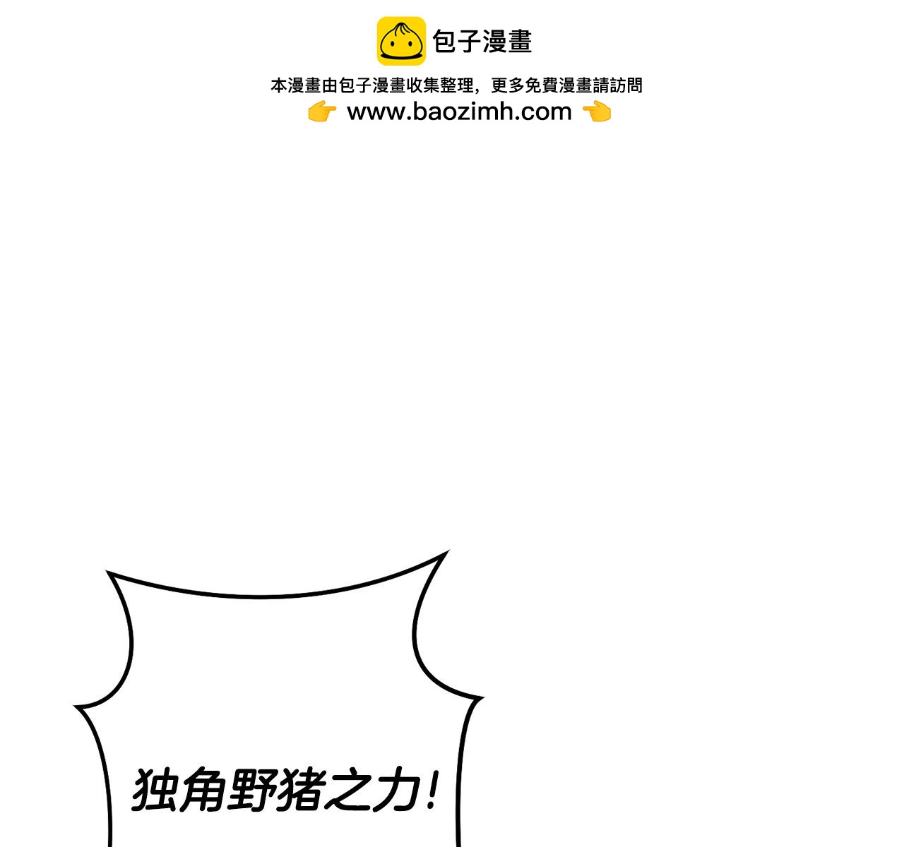 第237话 这就是差距299