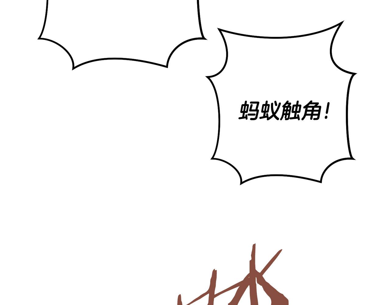 第237话 这就是差距300