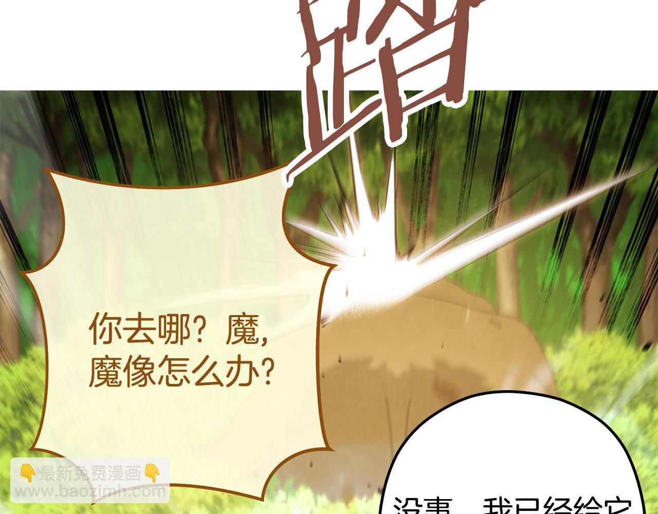 第237话 这就是差距301