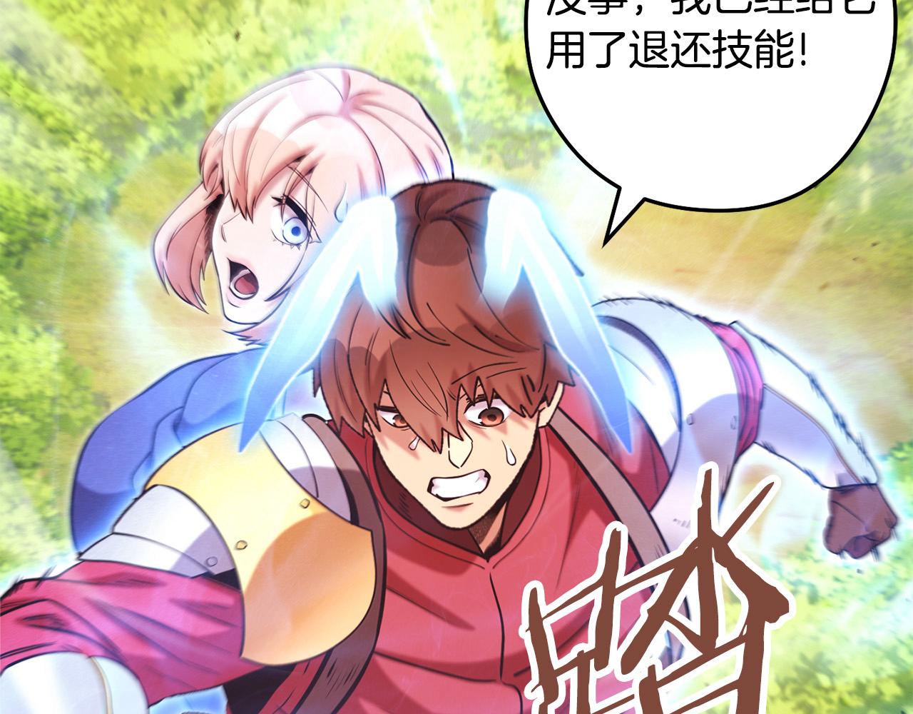 第237话 这就是差距302