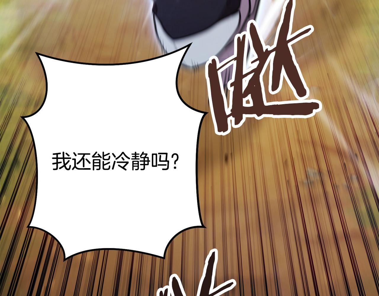 第237话 这就是差距304