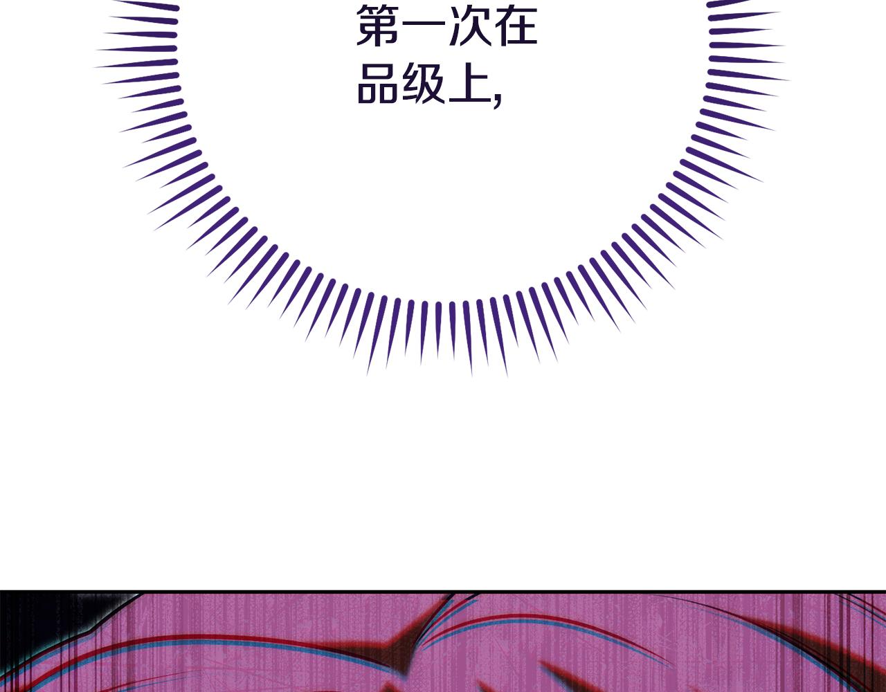 第237话 这就是差距308