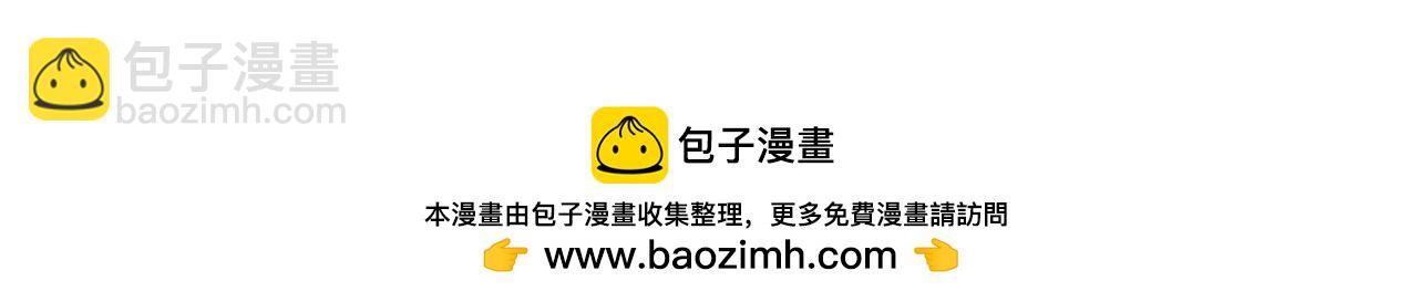 第237话 这就是差距314