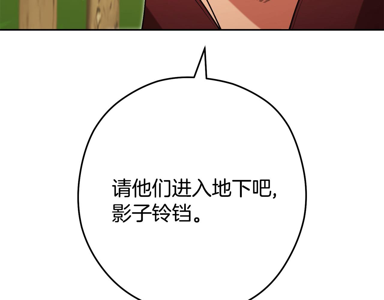 第237话 这就是差距33