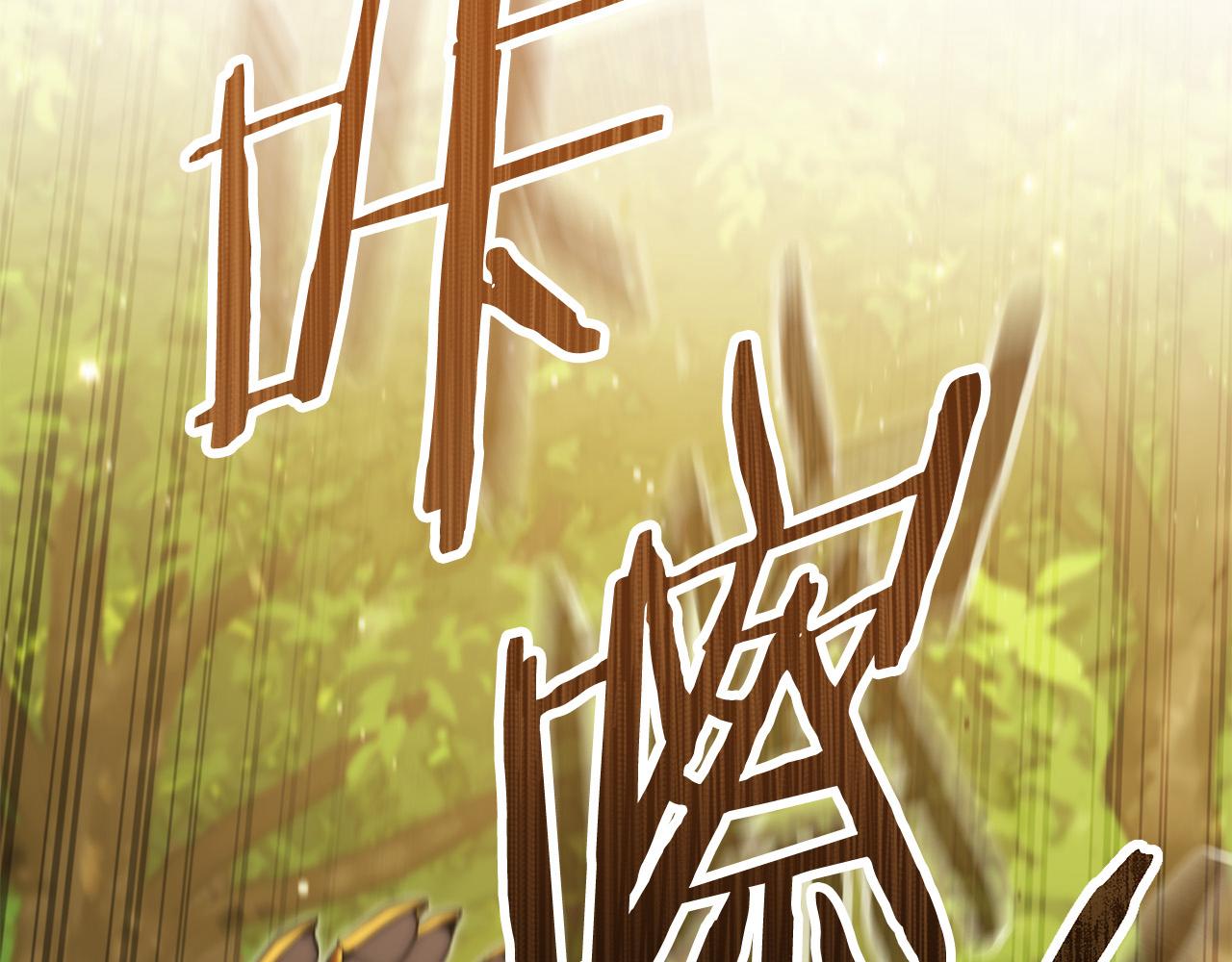 第237话 这就是差距35