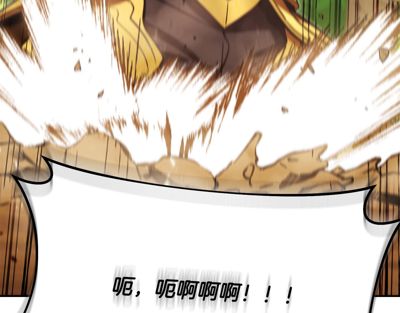 第237话 这就是差距38
