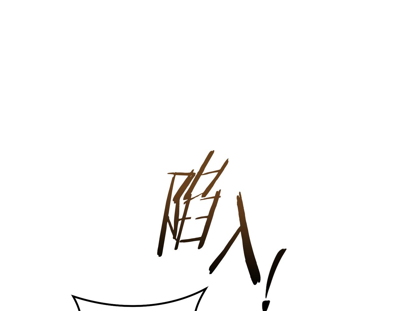 第237话 这就是差距42