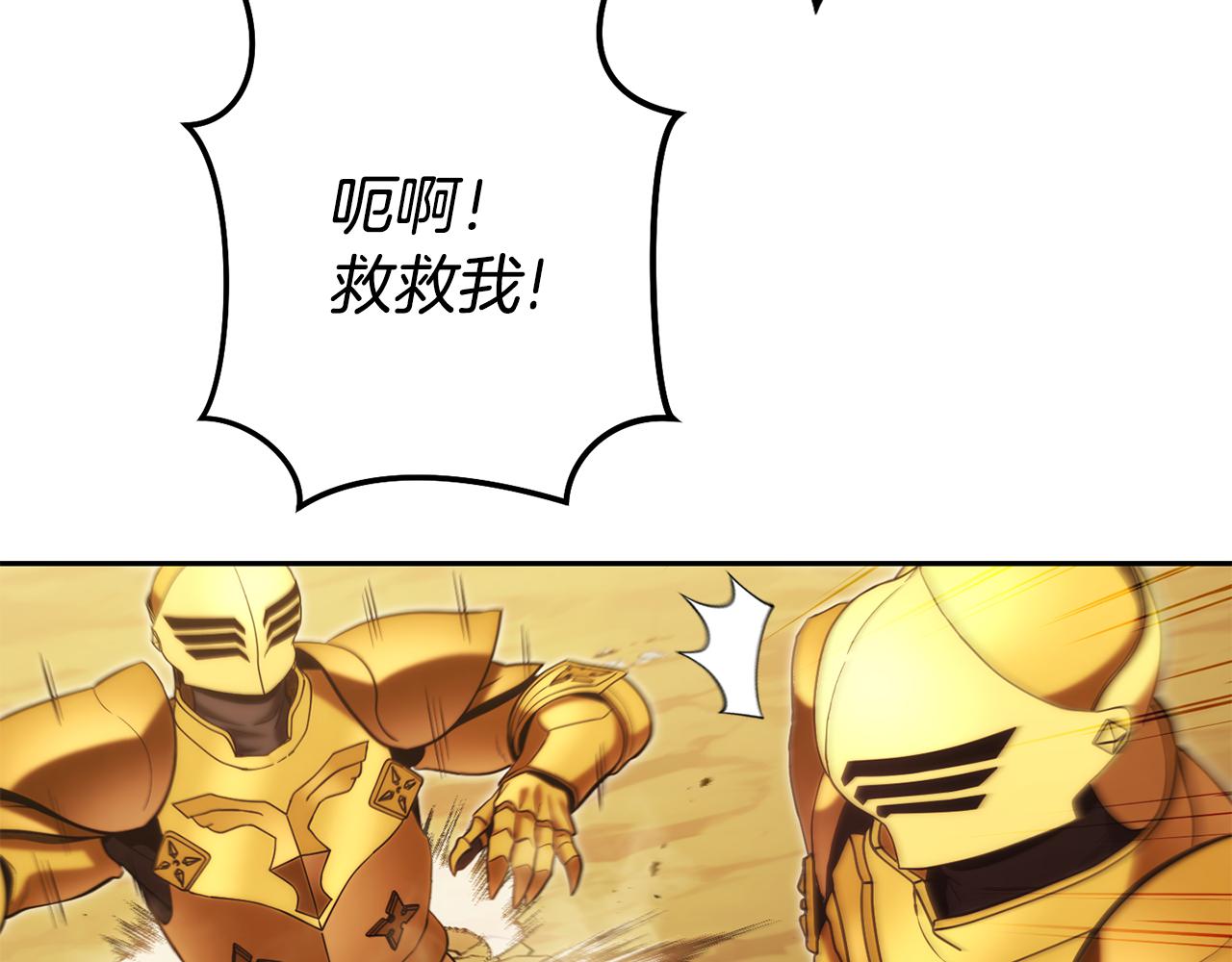 第237话 这就是差距43