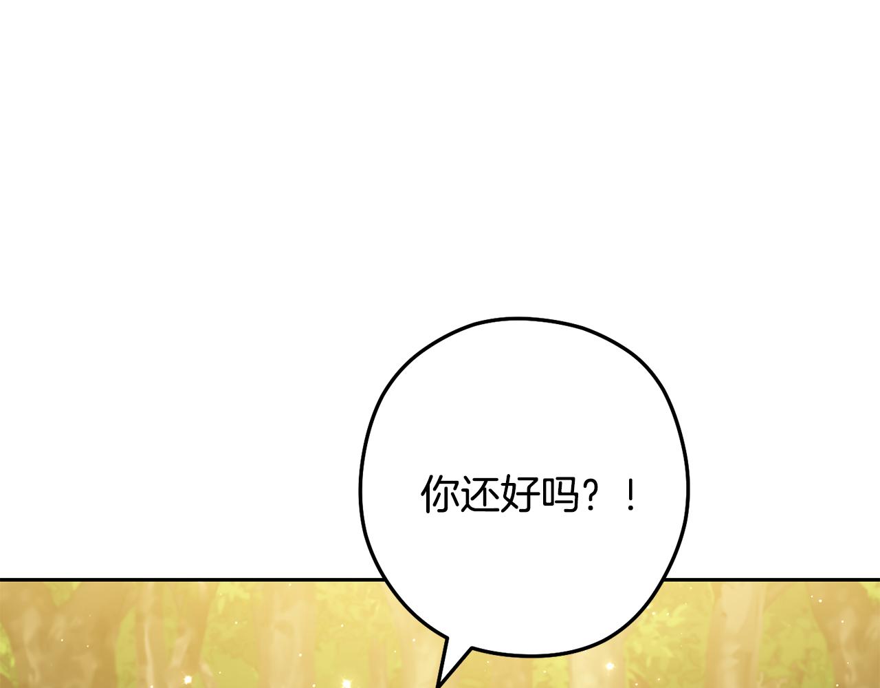 第237话 这就是差距46