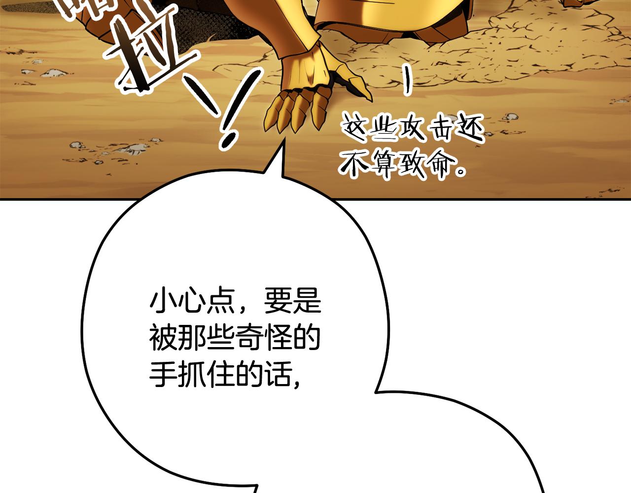 第237话 这就是差距48