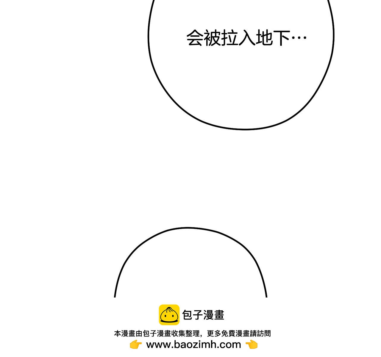 第237话 这就是差距49