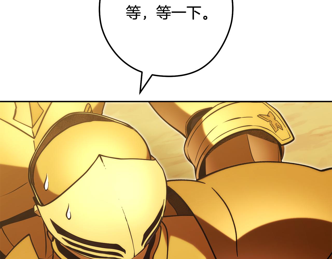 第237话 这就是差距54