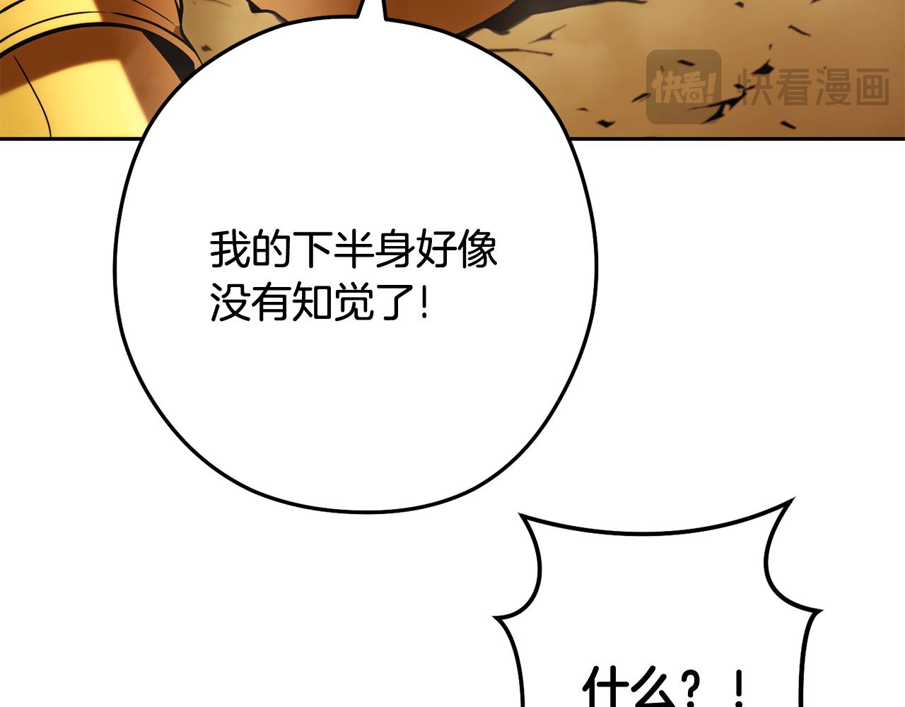 第237话 这就是差距56