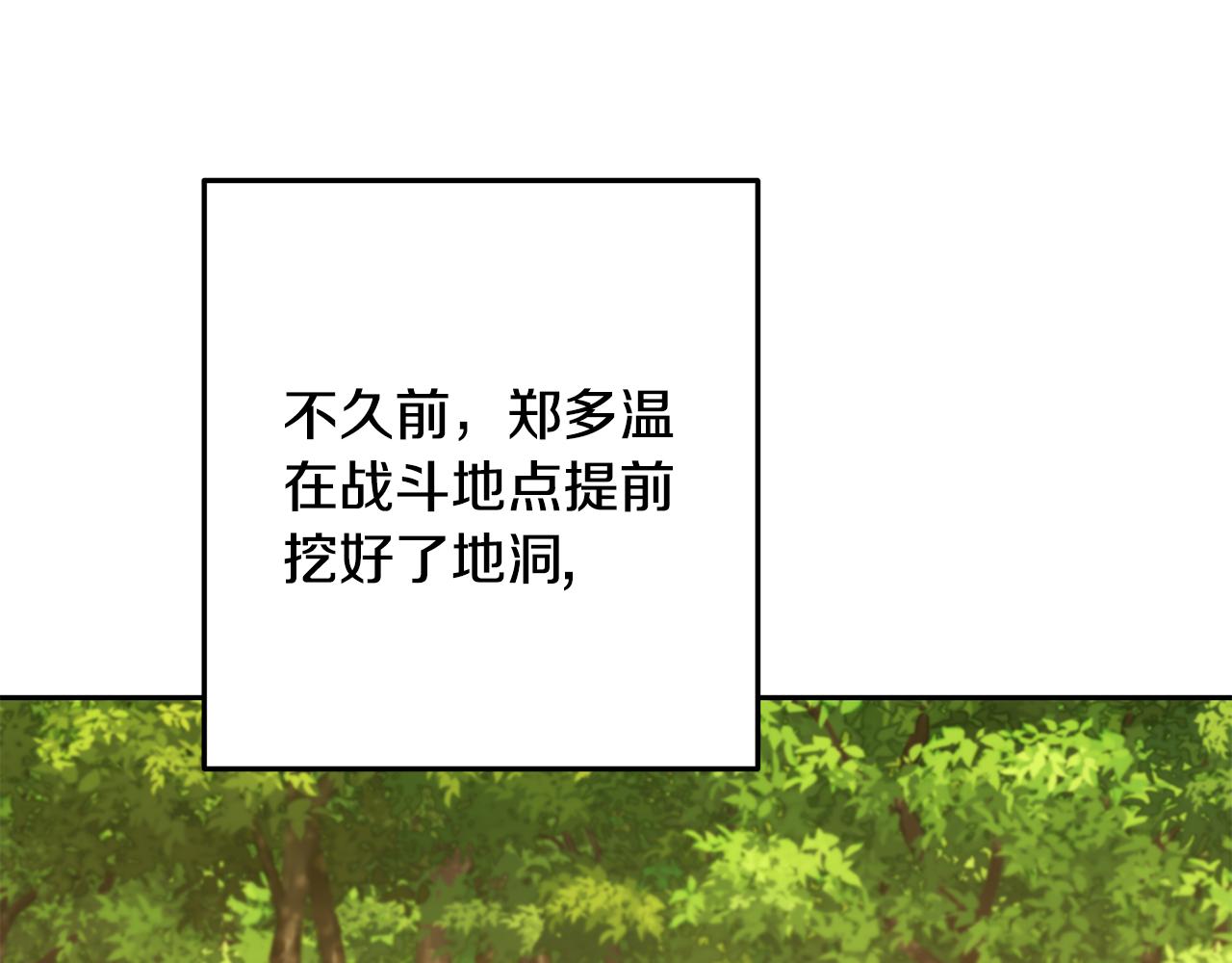 第237话 这就是差距58