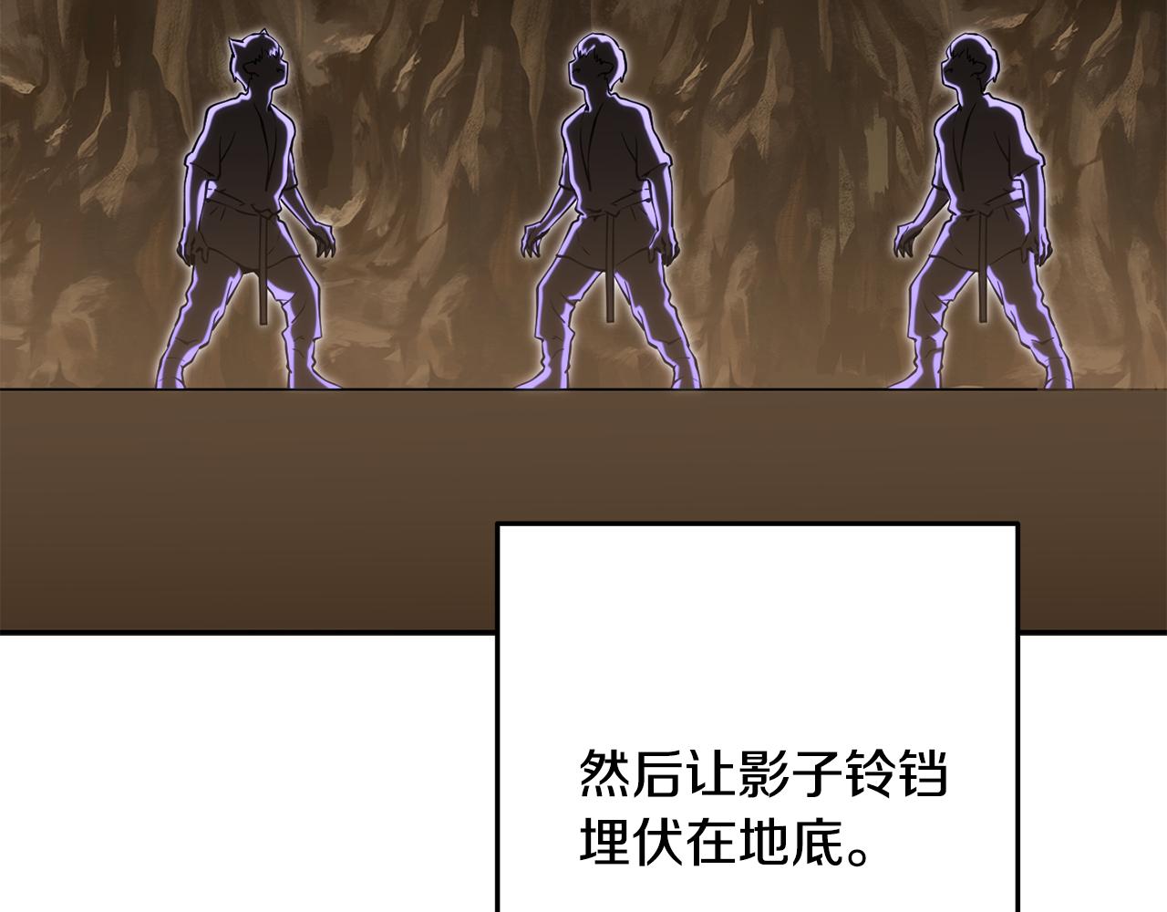 第237话 这就是差距60