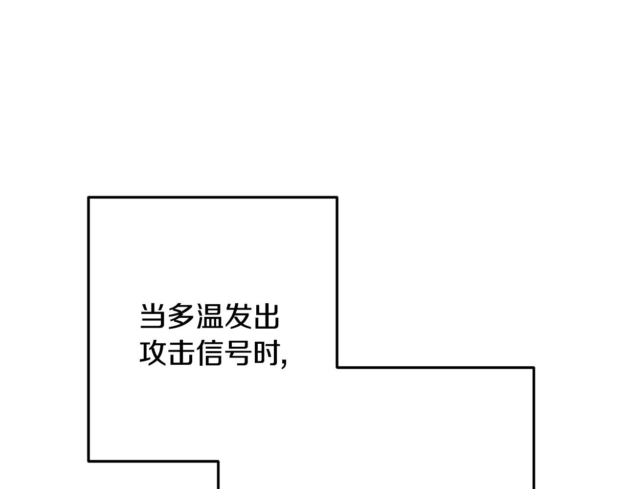 第237话 这就是差距62
