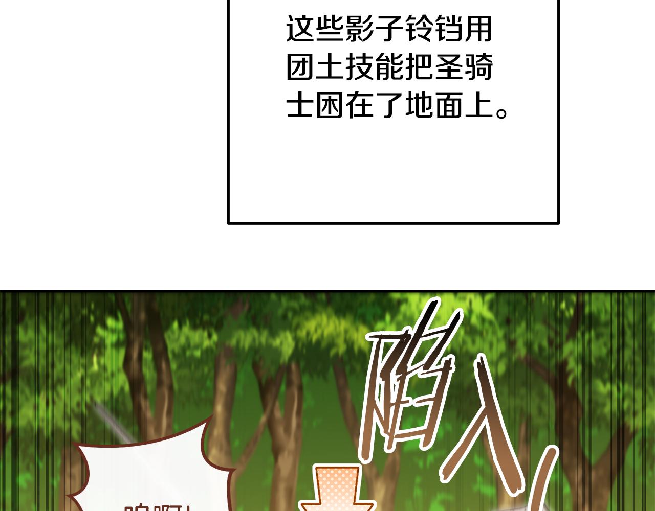 第237话 这就是差距63