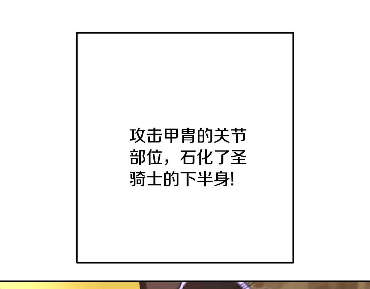 第237话 这就是差距69