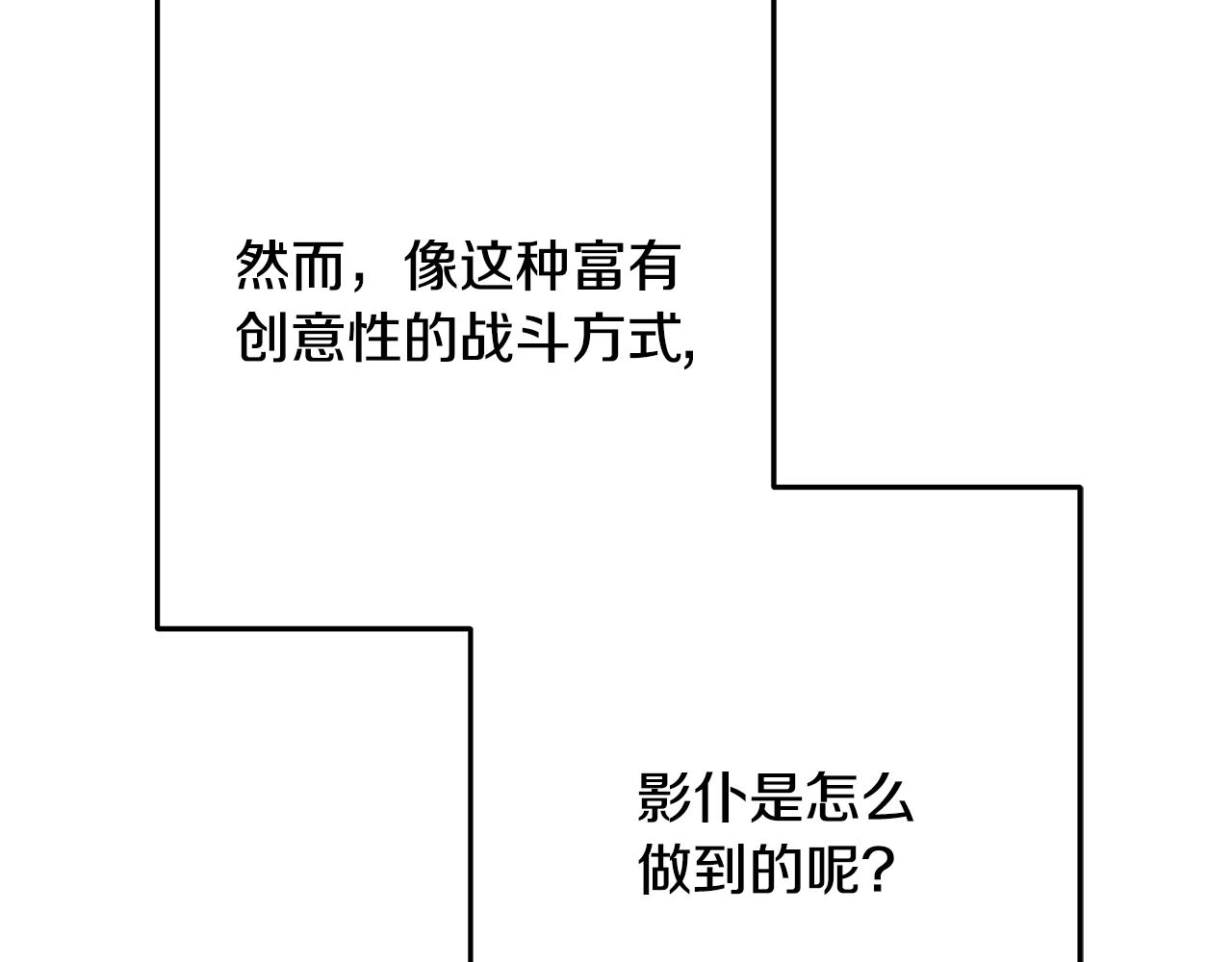 第237话 这就是差距73
