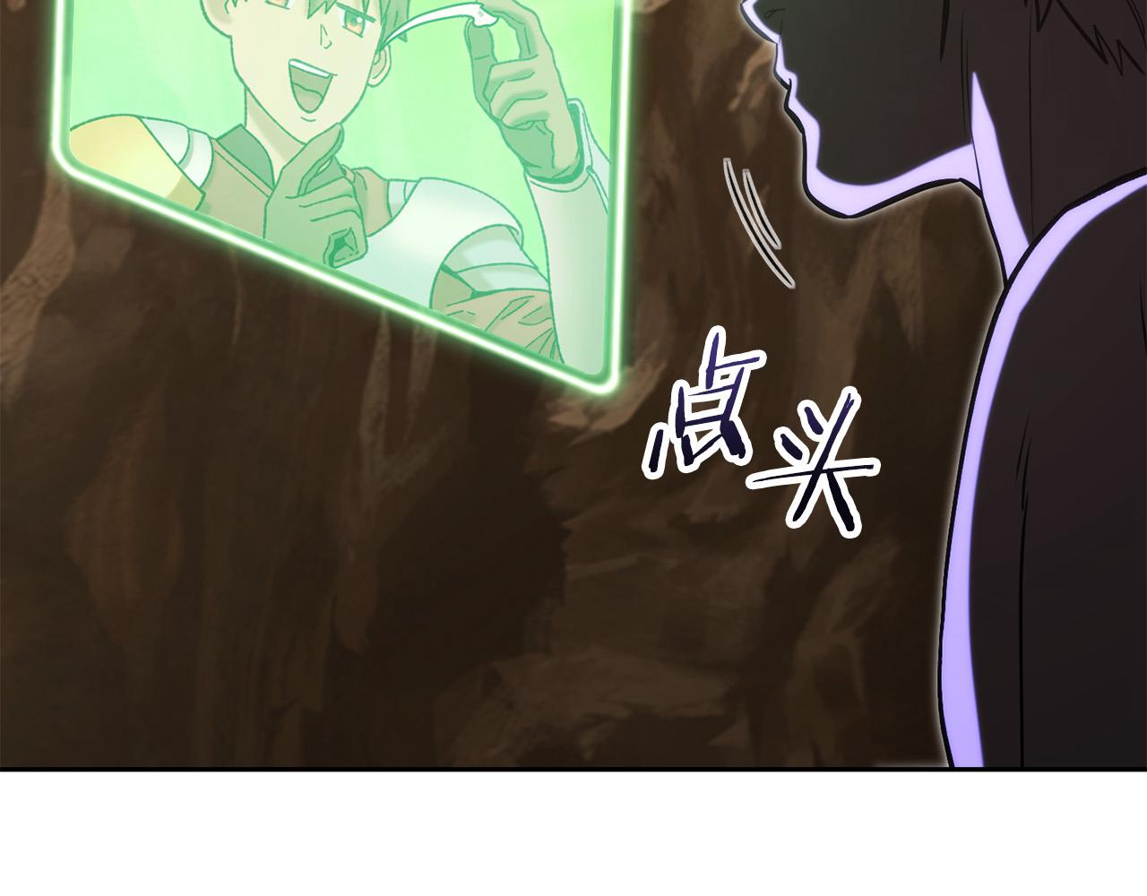 第237话 这就是差距77