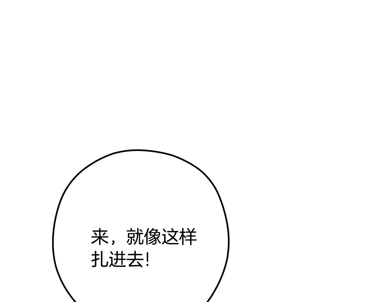 第237话 这就是差距78