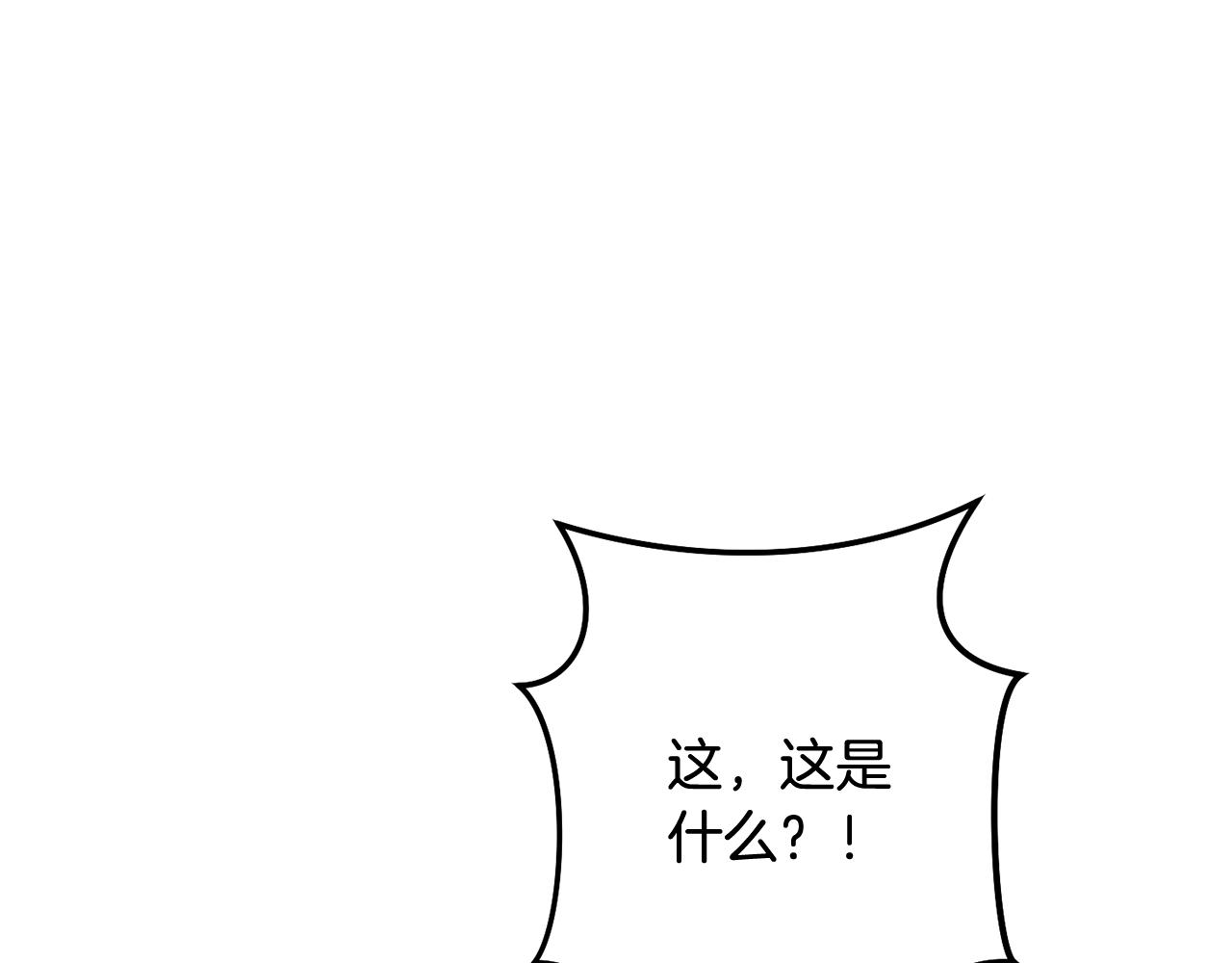 第237话 这就是差距8