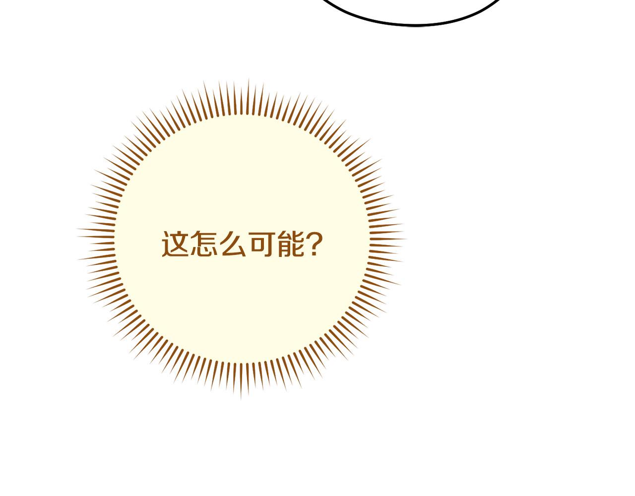 第237话 这就是差距81