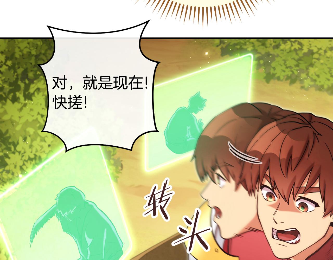 第237话 这就是差距84