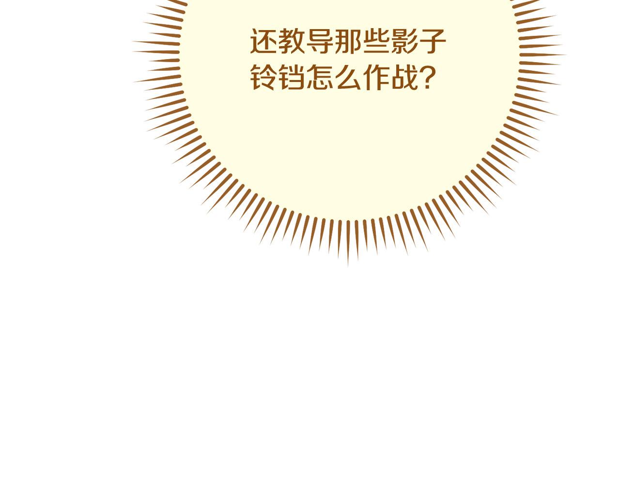 第237话 这就是差距86