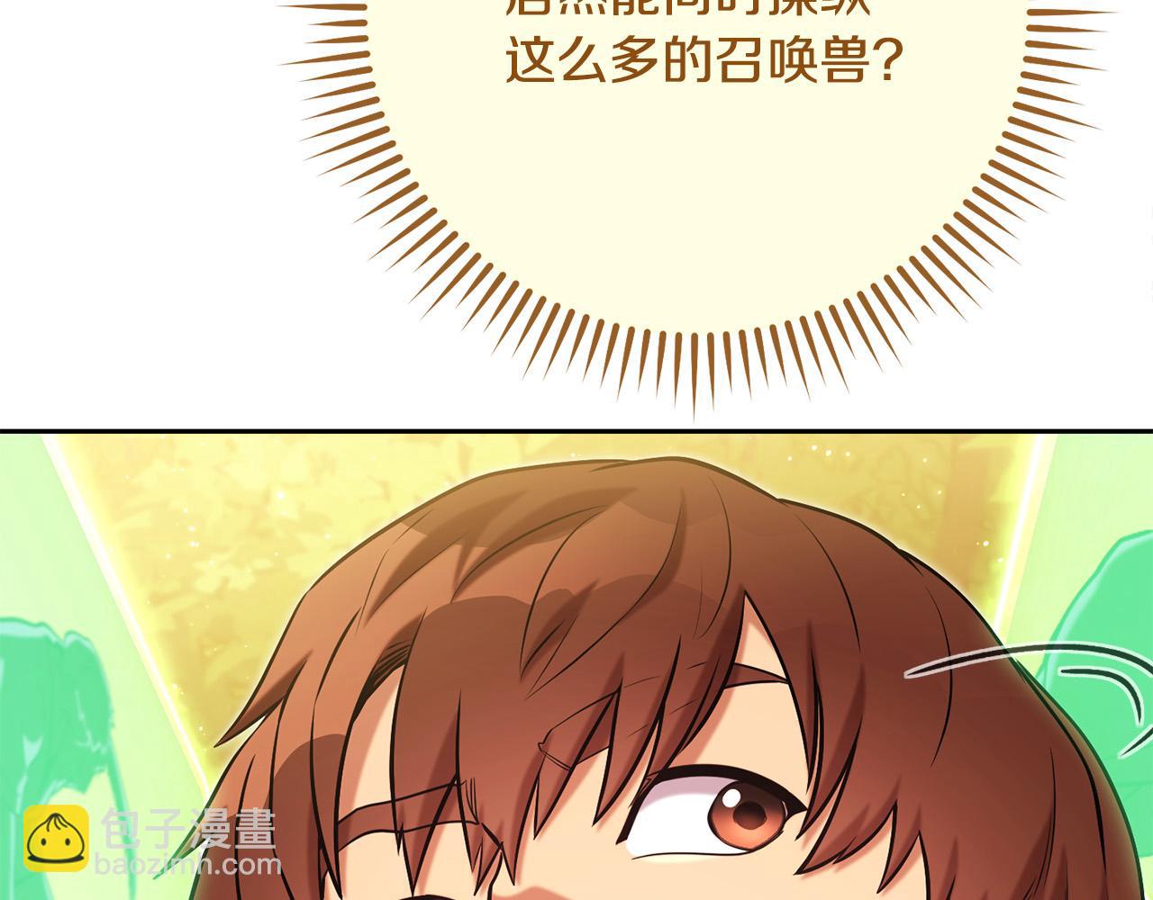 第237话 这就是差距88
