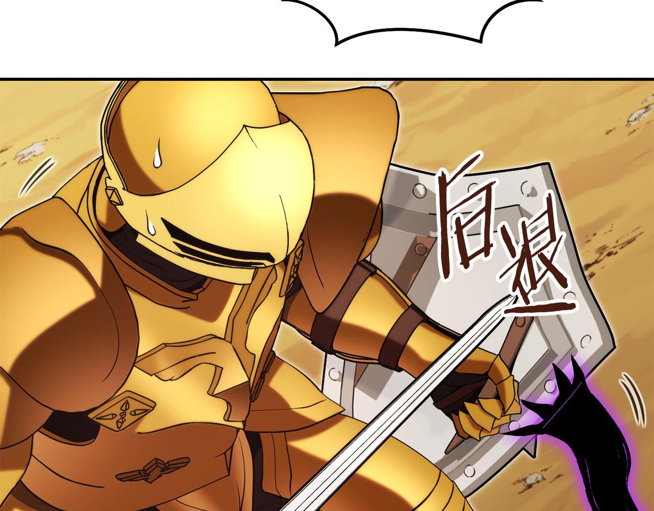 第237话 这就是差距9