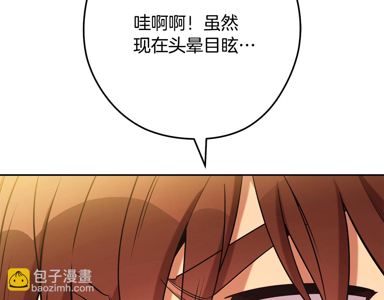 第237话 这就是差距92