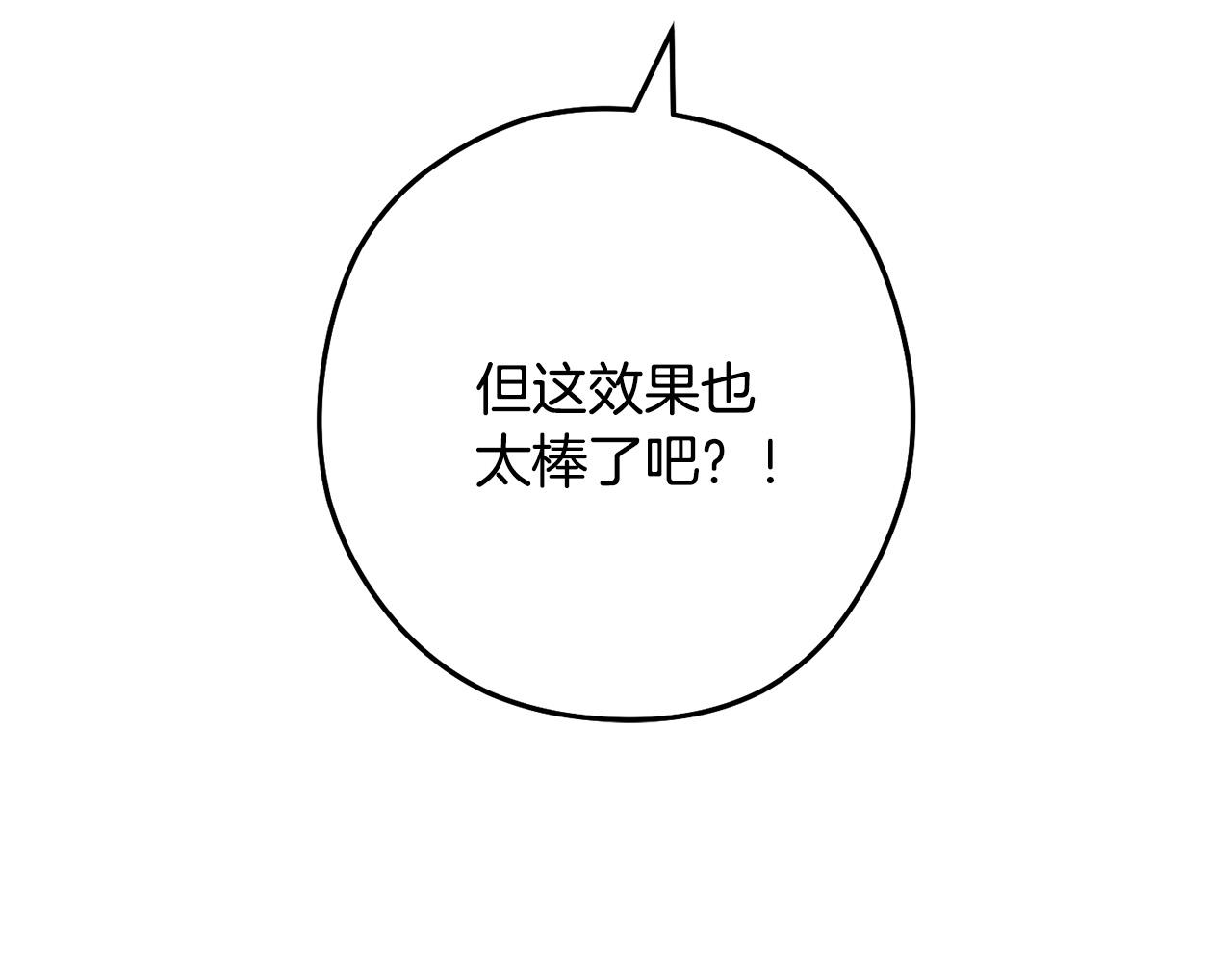 第237话 这就是差距94