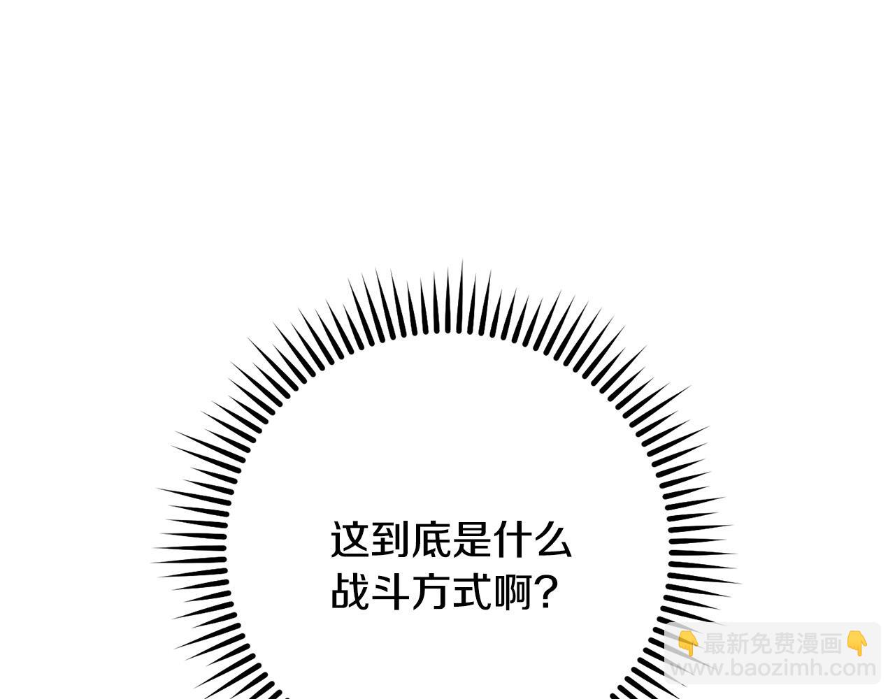 第237话 这就是差距98
