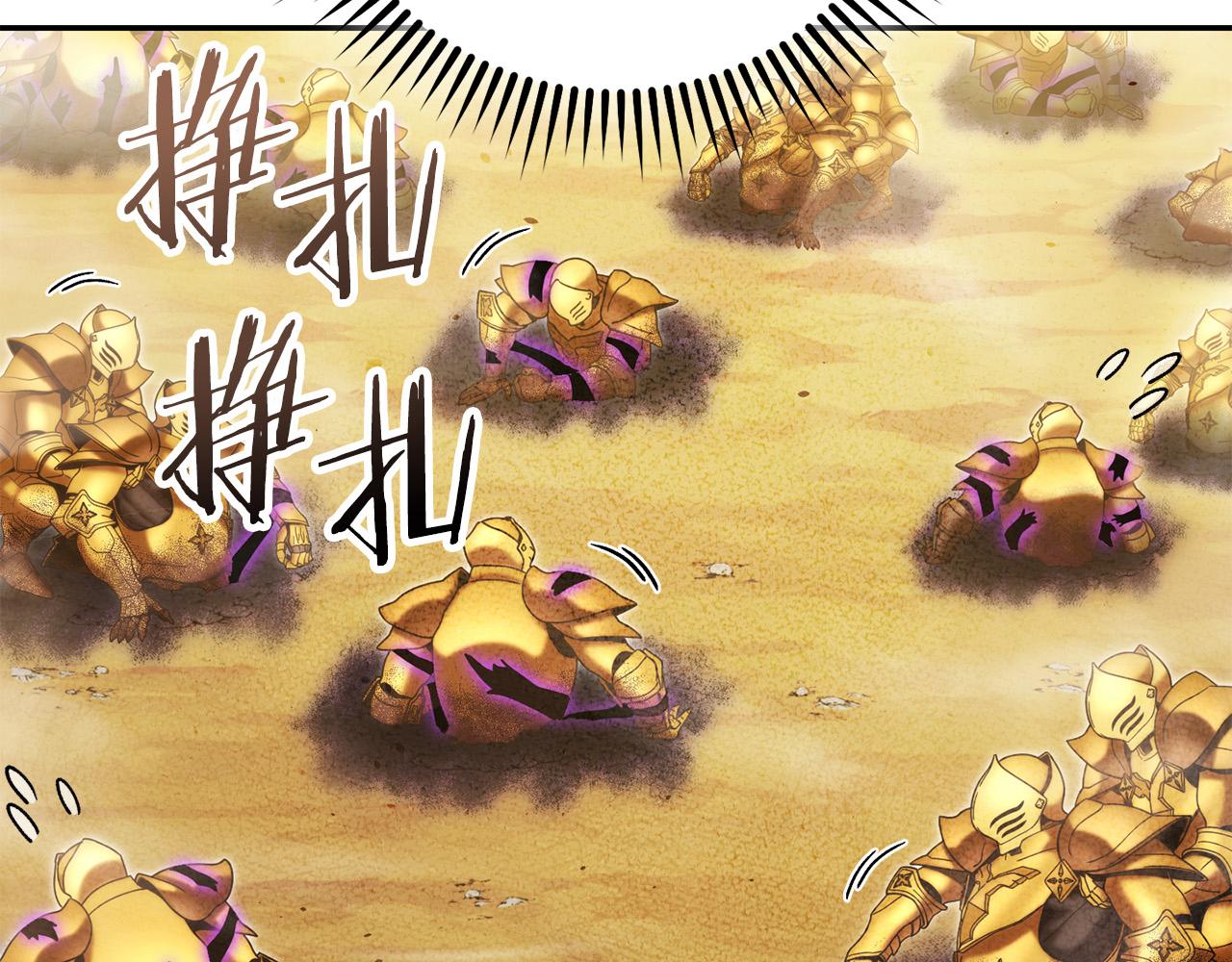 第237话 这就是差距99