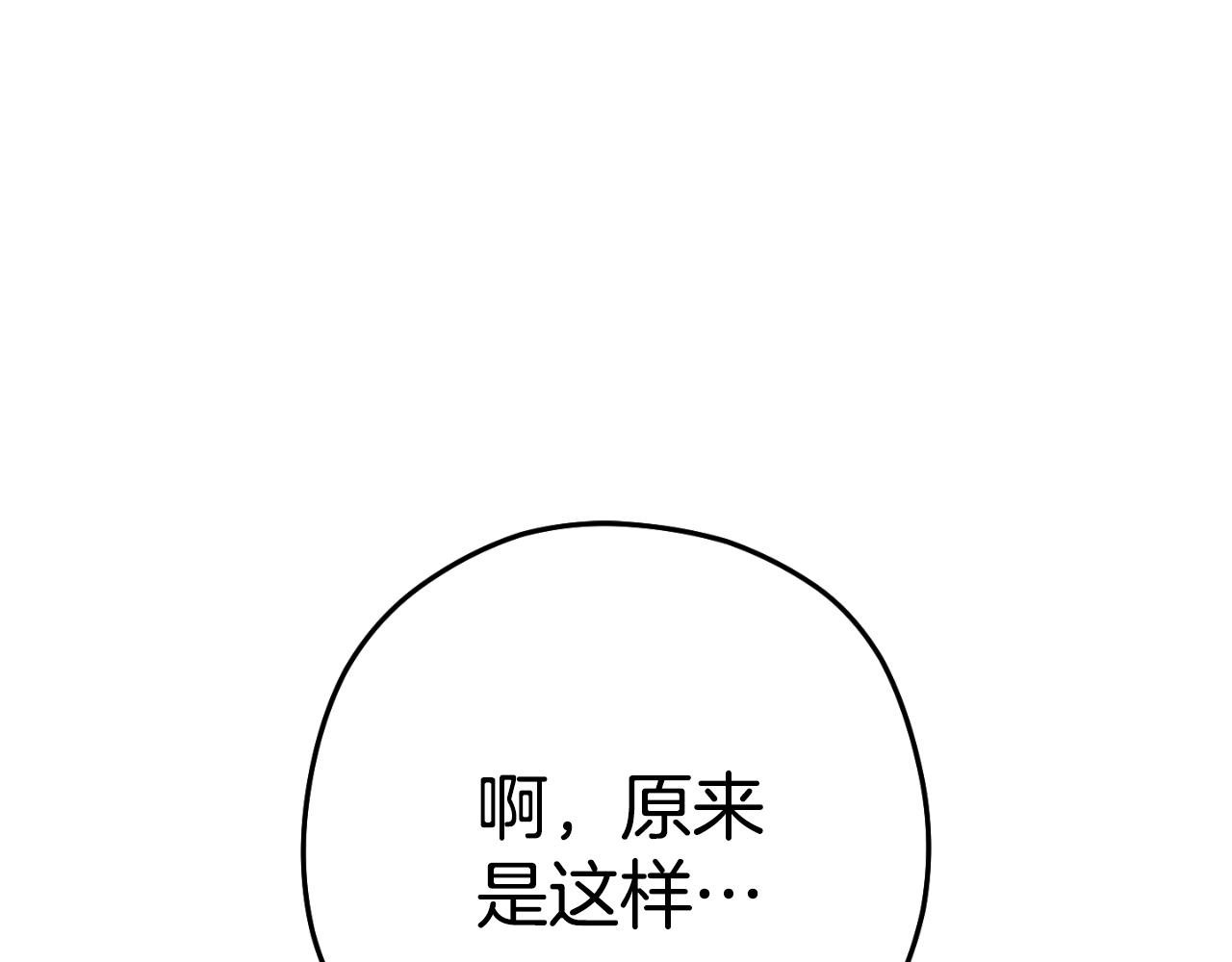 第193话 无路可退0