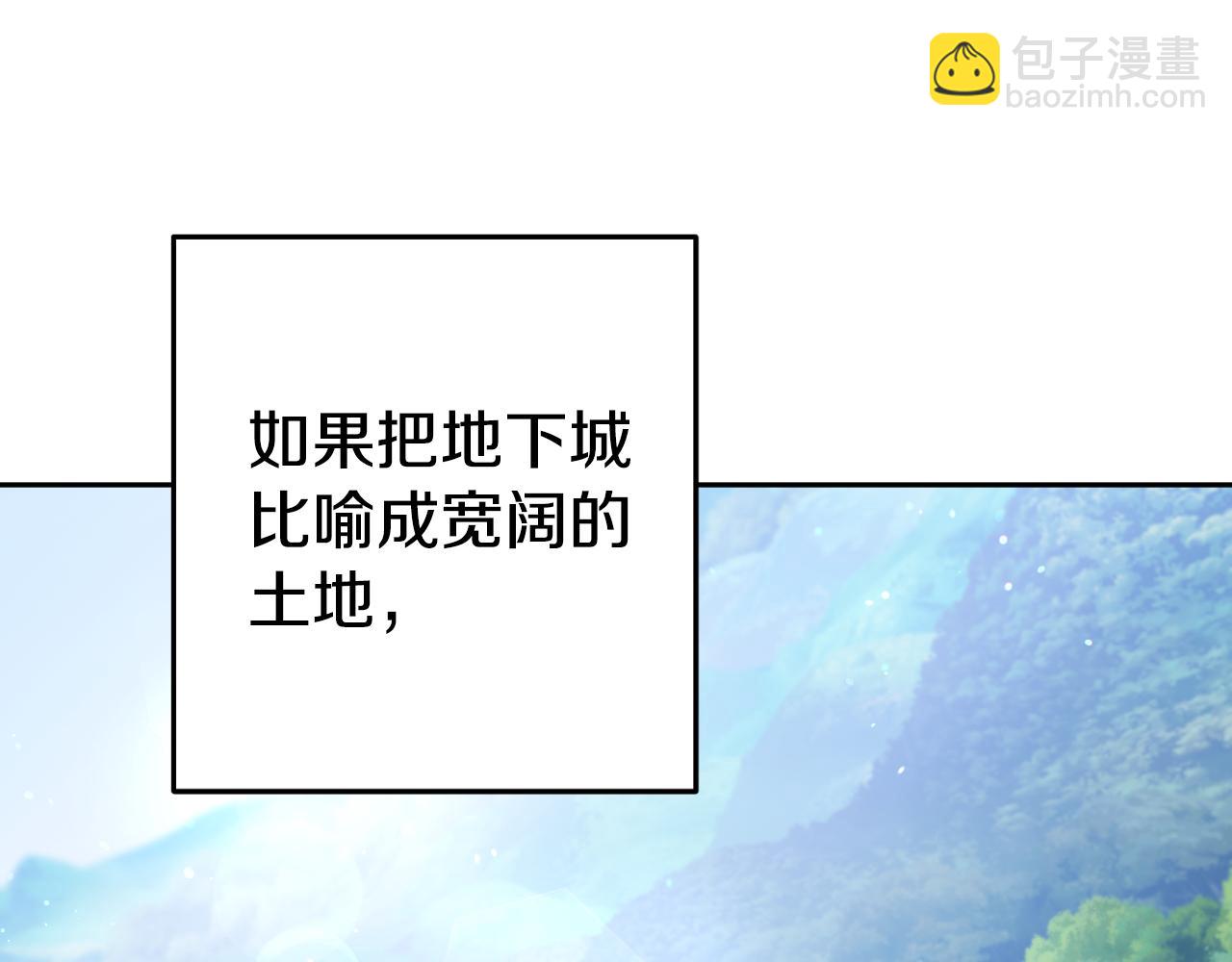 第193话 无路可退11