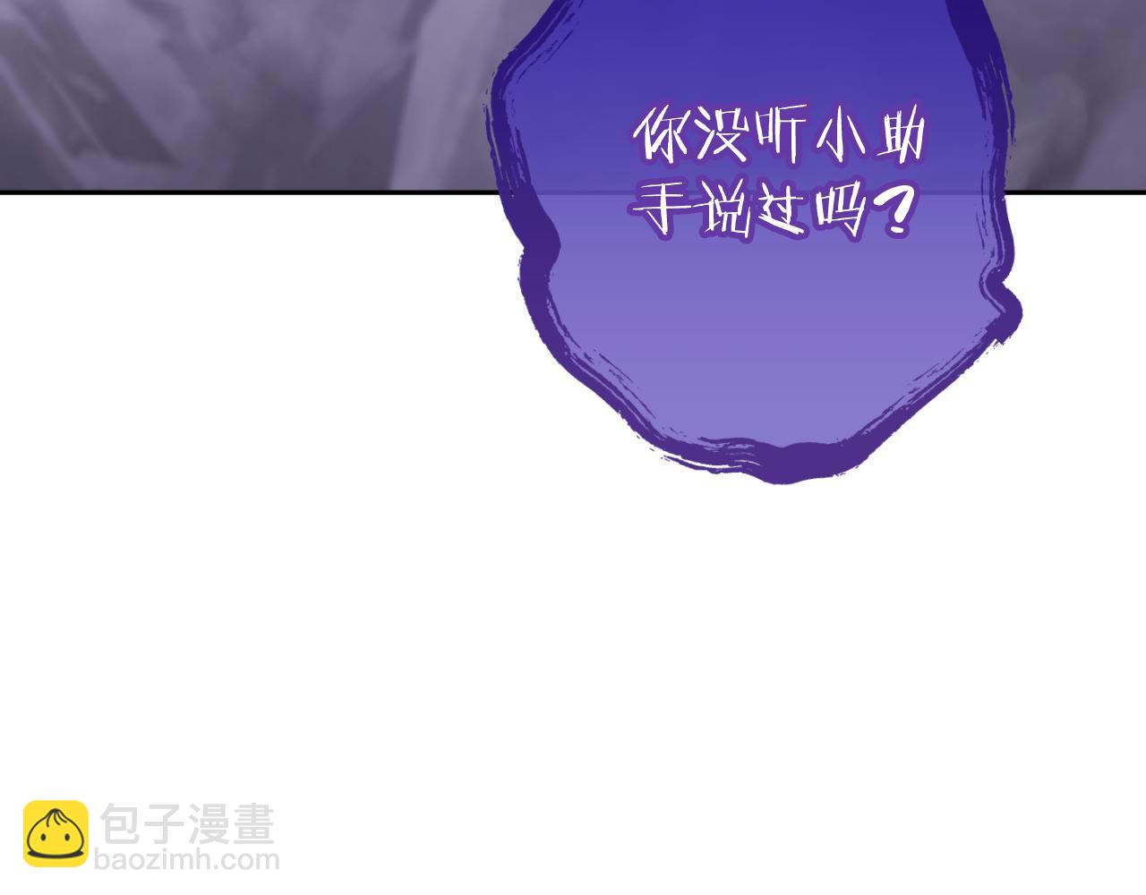 第193话 无路可退111