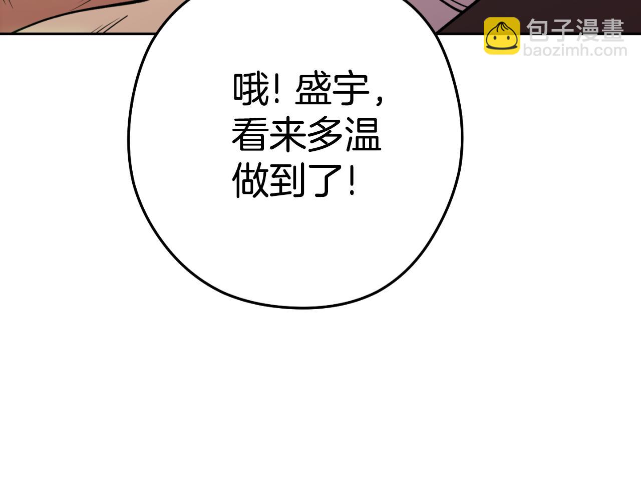 第193话 无路可退126
