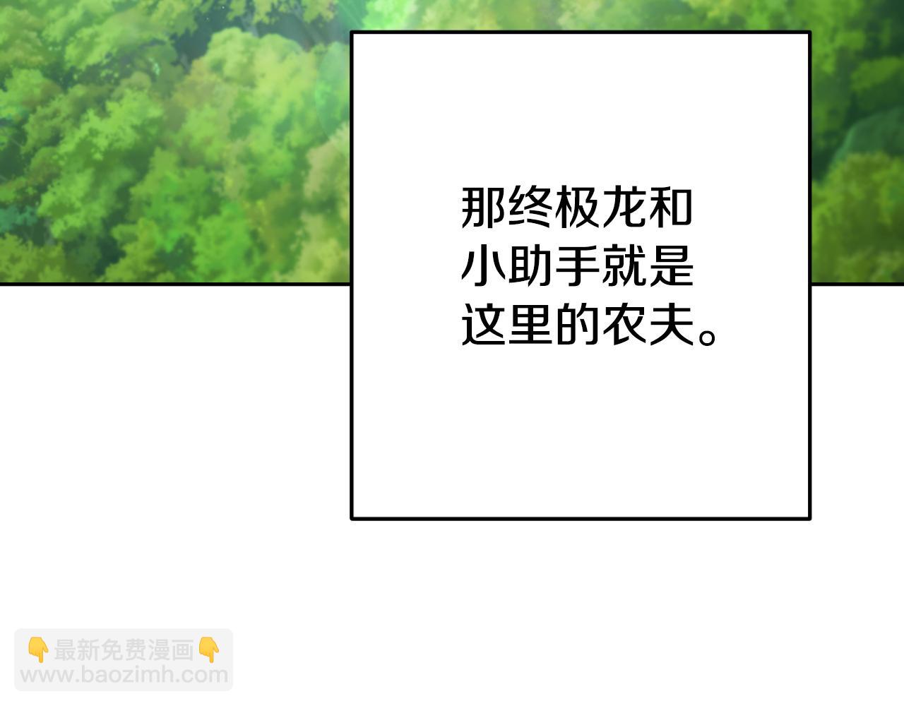 第193话 无路可退13