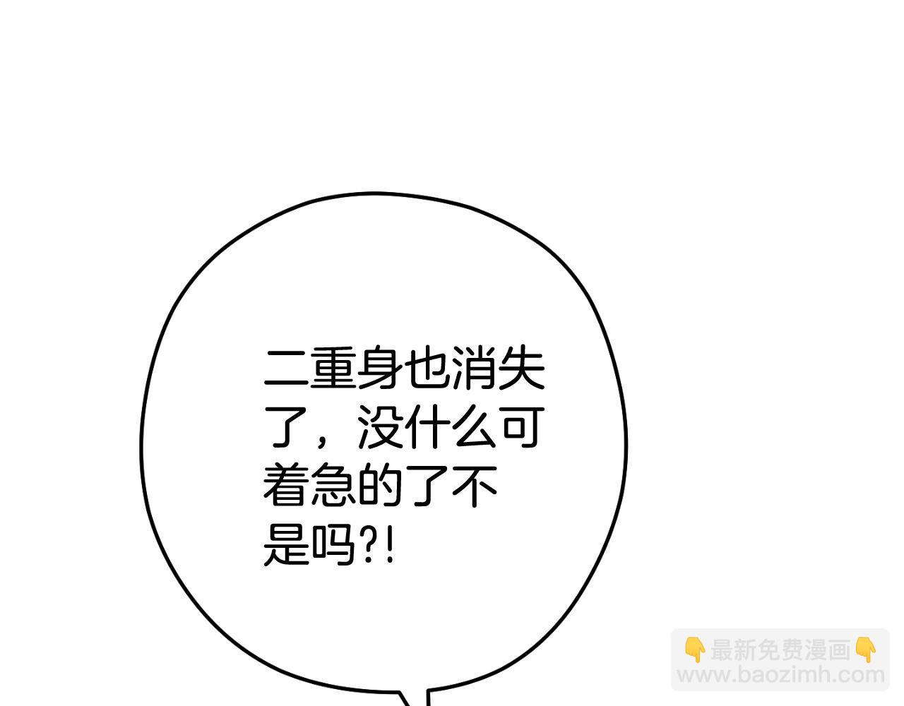 第193话 无路可退133