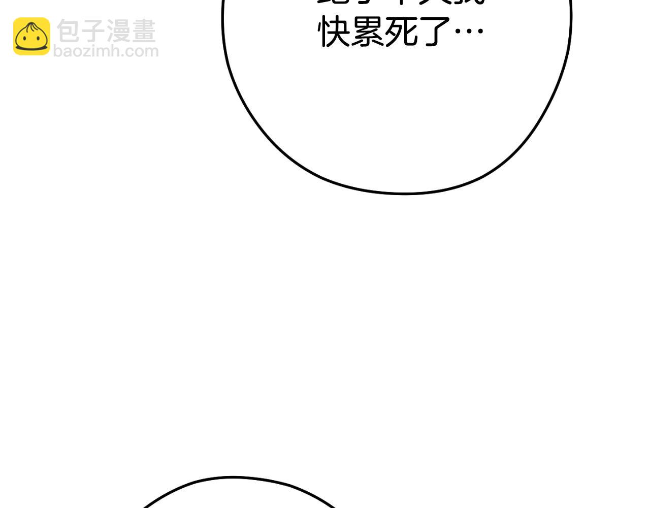 第193话 无路可退136