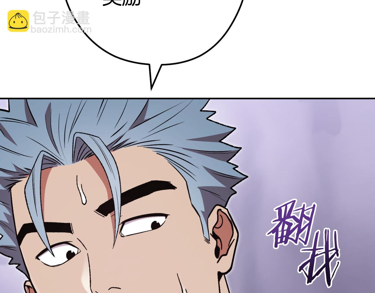 第193话 无路可退141