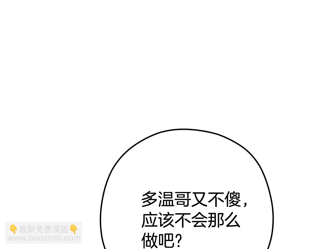 第193话 无路可退147