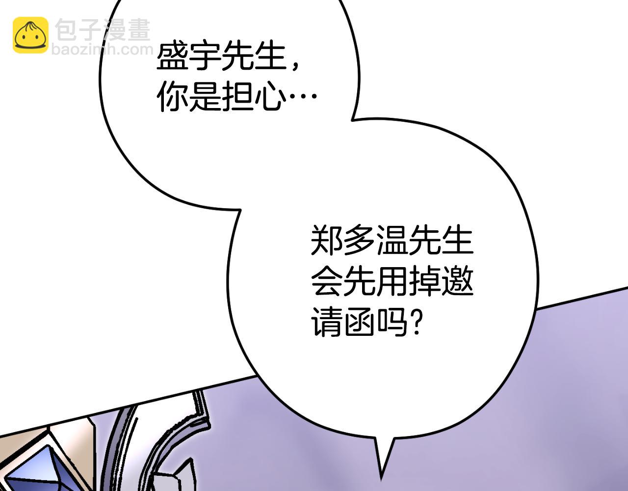 第193话 无路可退150
