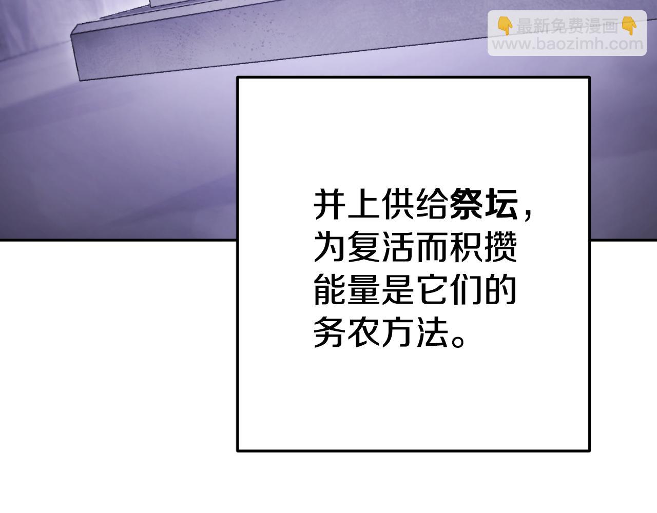 第193话 无路可退17