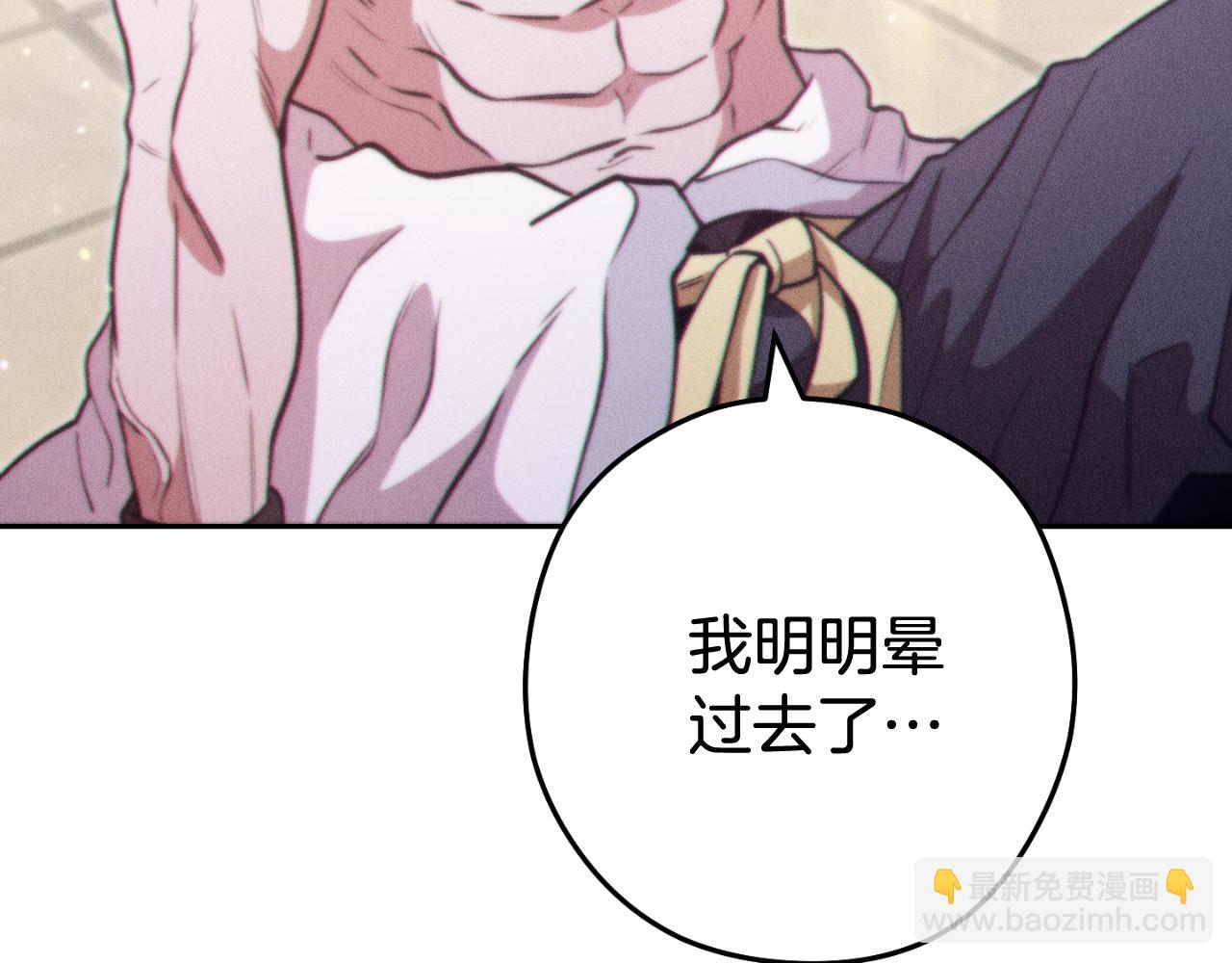 第193话 无路可退175