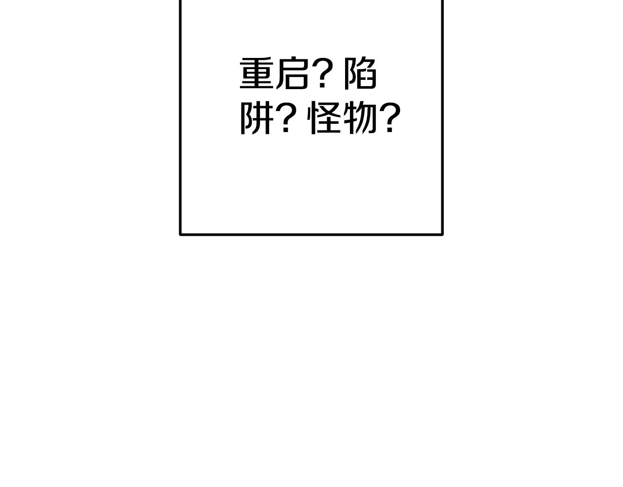 第193话 无路可退19