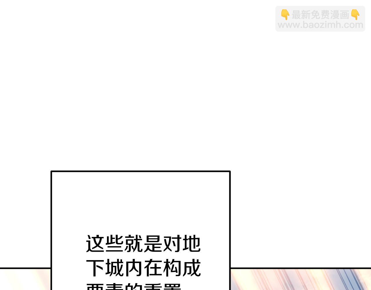 第193话 无路可退20
