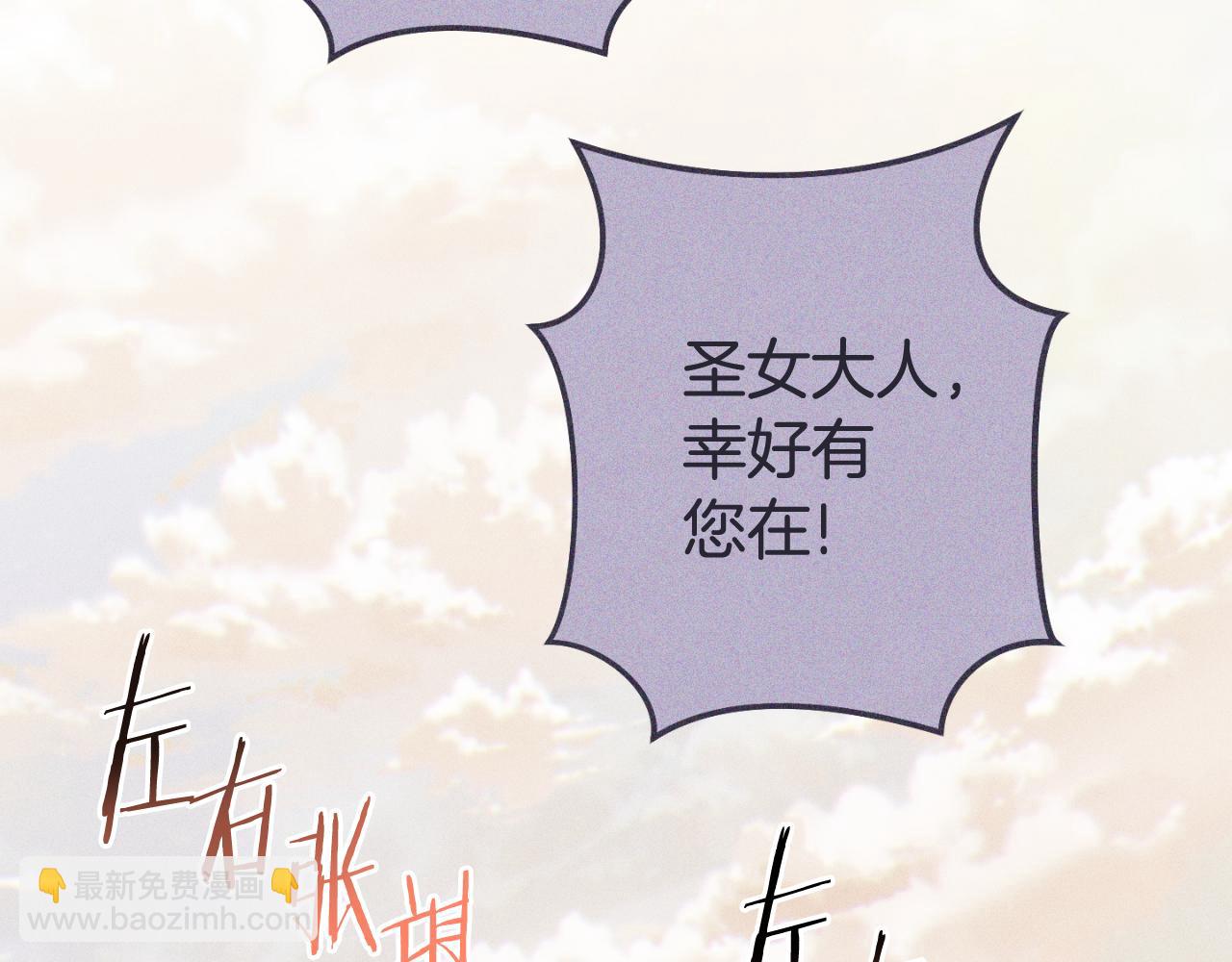 第193话 无路可退204